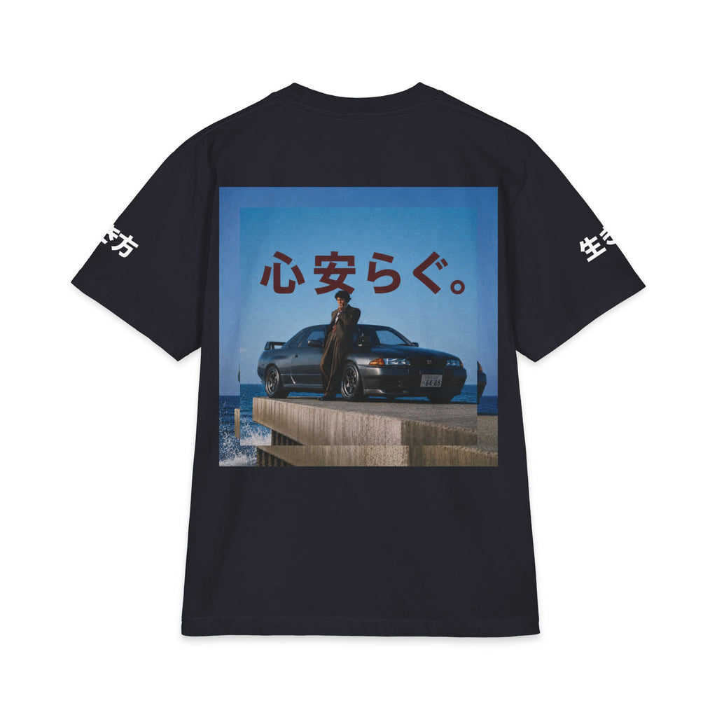 Midnight Exit/ EXIT-002 "心の安らぎ" (peace of mind) Heavyweight Oversized Graphic Tee