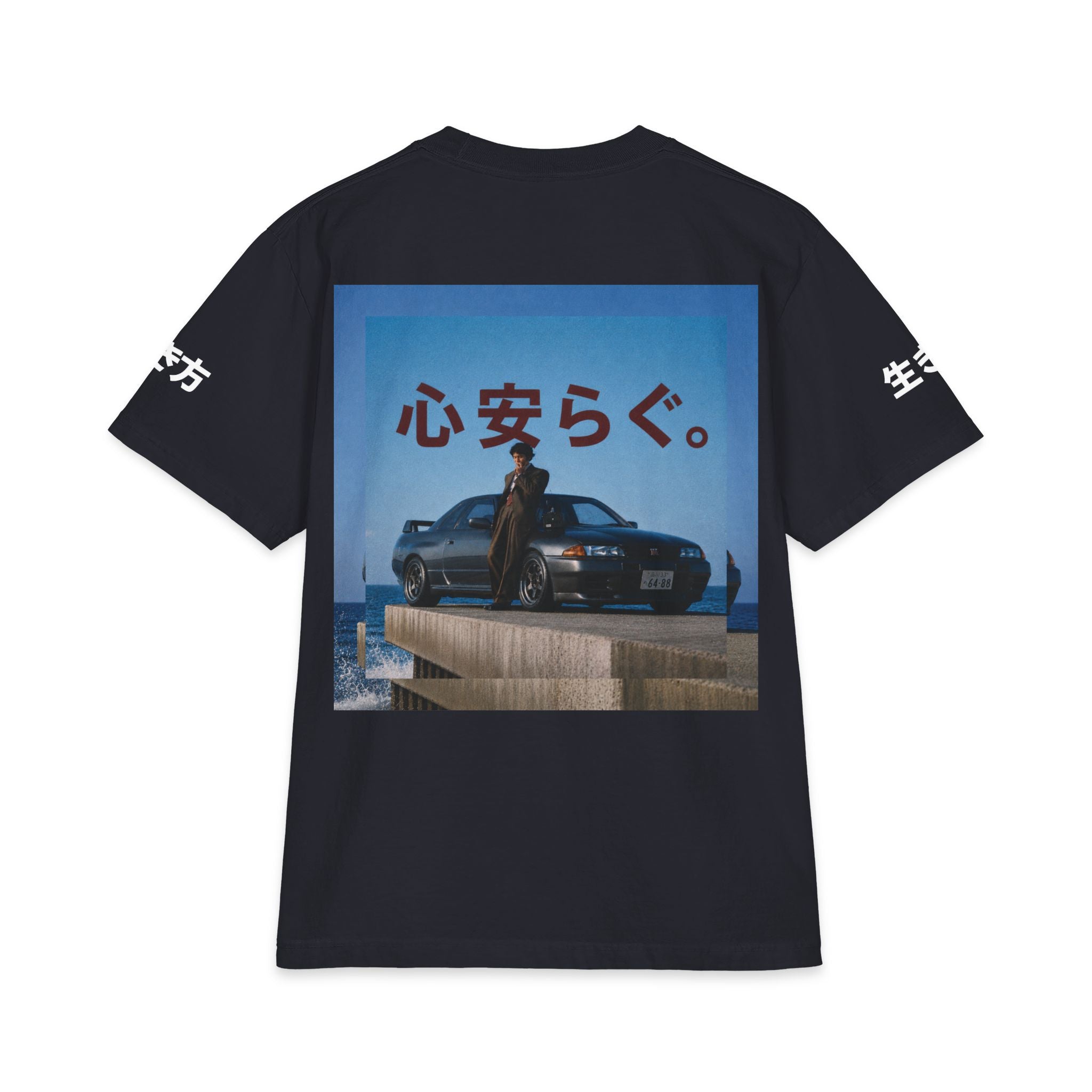 Midnight Exit/ EXIT-002 "心の安らぎ" (peace of mind) Heavyweight Oversized Graphic Tee