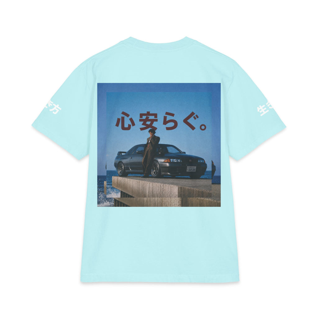Midnight Exit/ EXIT-002 "心の安らぎ" (peace of mind) Heavyweight Oversized Graphic Tee