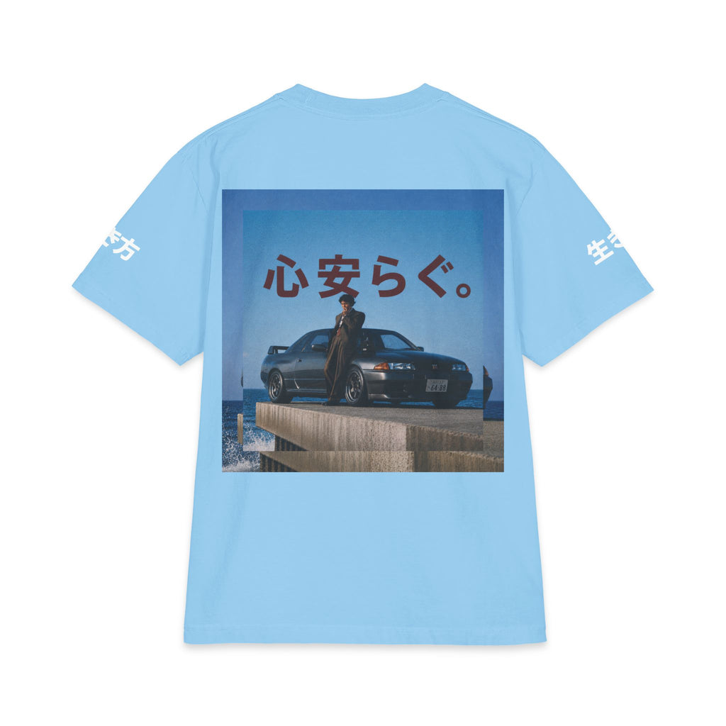 Midnight Exit/ EXIT-002 "心の安らぎ" (peace of mind) Heavyweight Oversized Graphic Tee