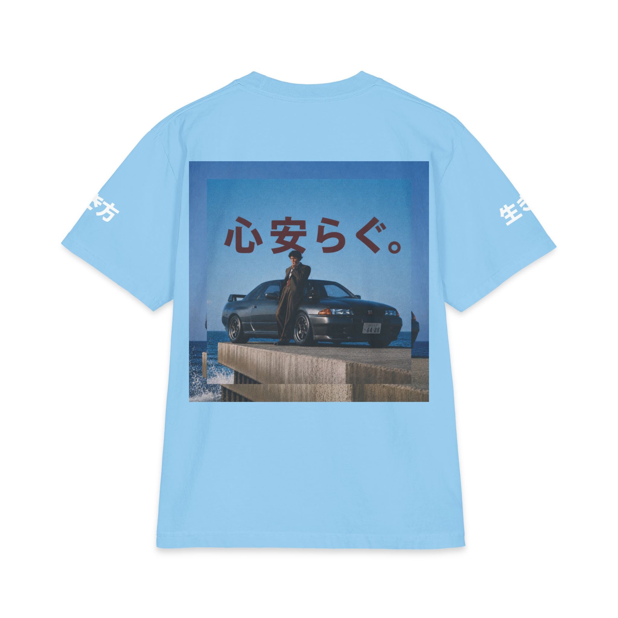 Midnight Exit/ EXIT-002 "心の安らぎ" (peace of mind) Heavyweight Oversized Graphic Tee