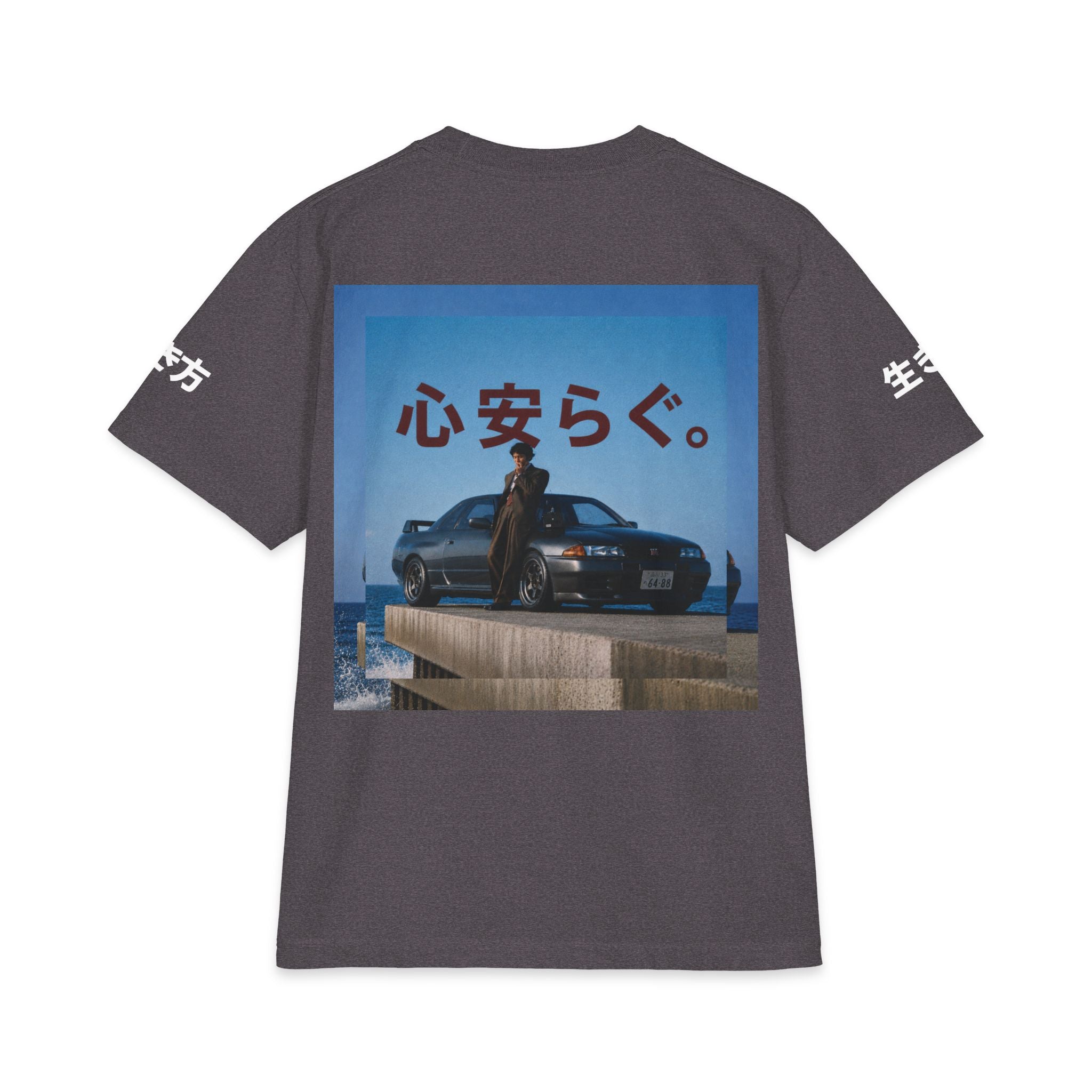 Midnight Exit/ EXIT-002 "心の安らぎ" (peace of mind) Heavyweight Oversized Graphic Tee