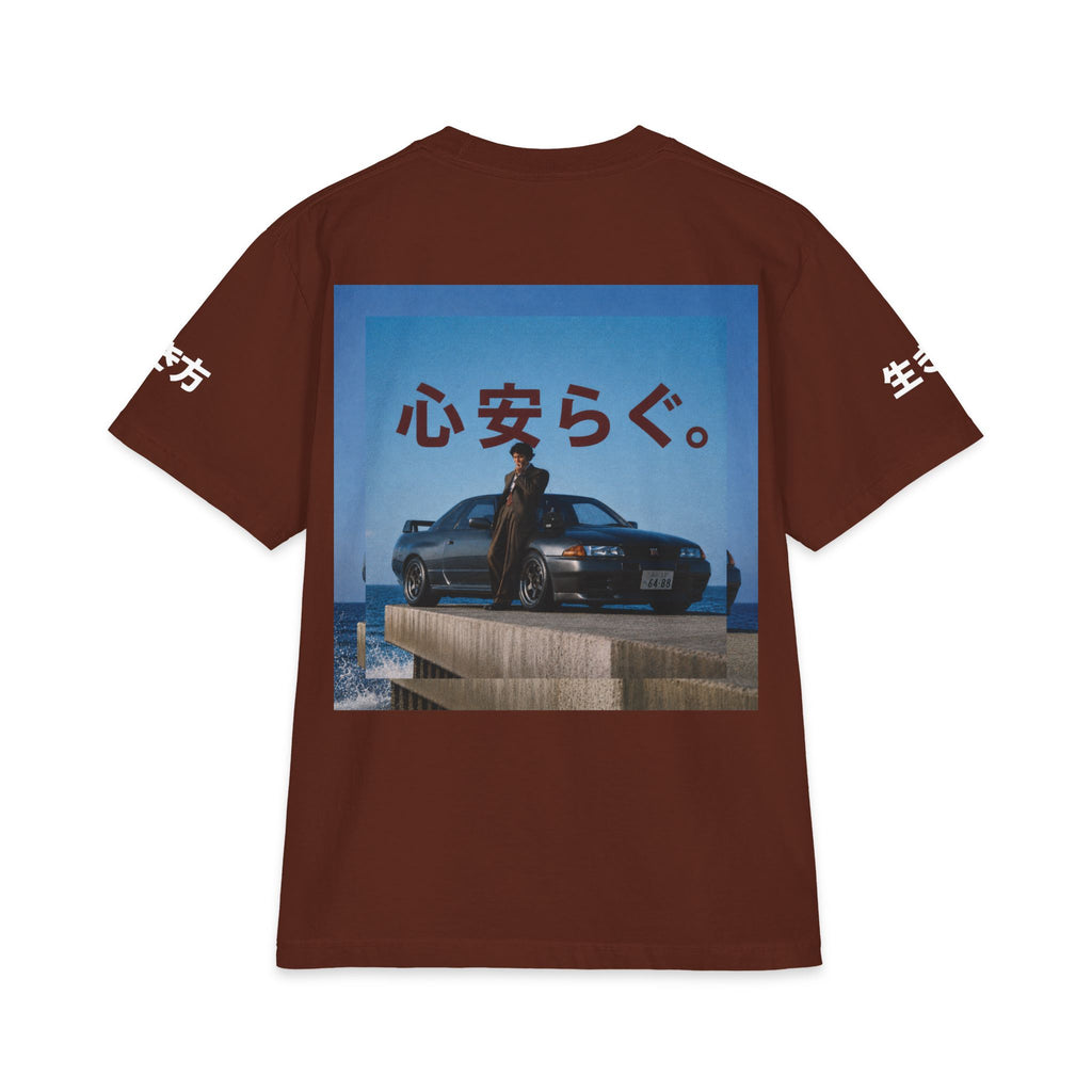 Midnight Exit/ EXIT-002 "心の安らぎ" (peace of mind) Heavyweight Oversized Graphic Tee