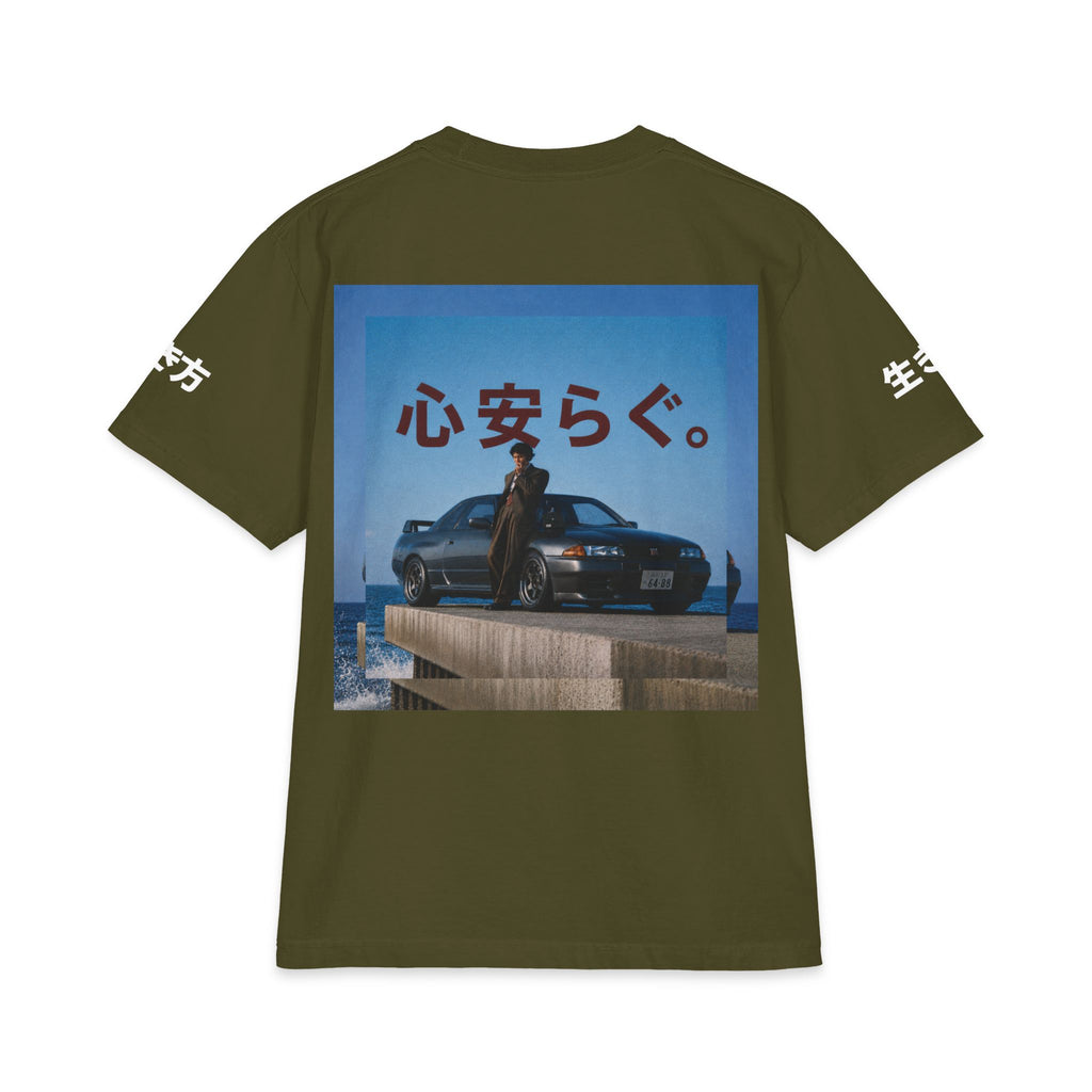 Midnight Exit/ EXIT-002 "心の安らぎ" (peace of mind) Heavyweight Oversized Graphic Tee