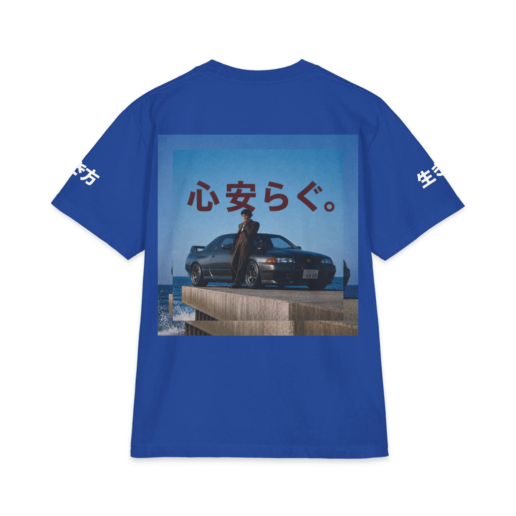 Midnight Exit/ EXIT-002 "心の安らぎ" (peace of mind) Heavyweight Oversized Graphic Tee